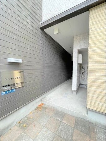 ラ・フォーレ東照宮の物件内観写真